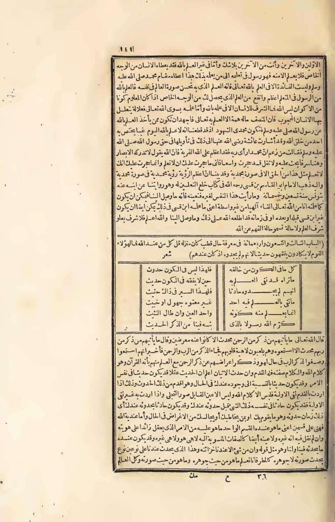 futmak.com - Page 141 - from part Four of the first Boulaq edition